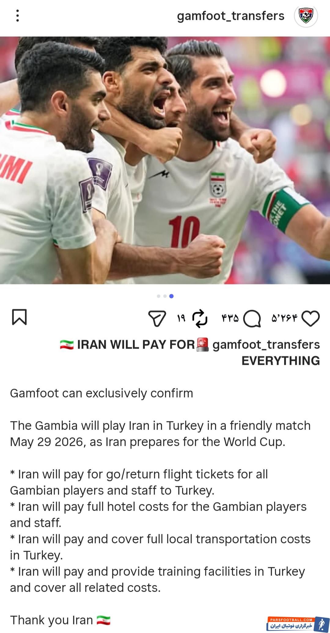 ادعای صفحه فوتبالی «Gamfoot» : ایران همه هزینهها را پرداخت خواهد کرد