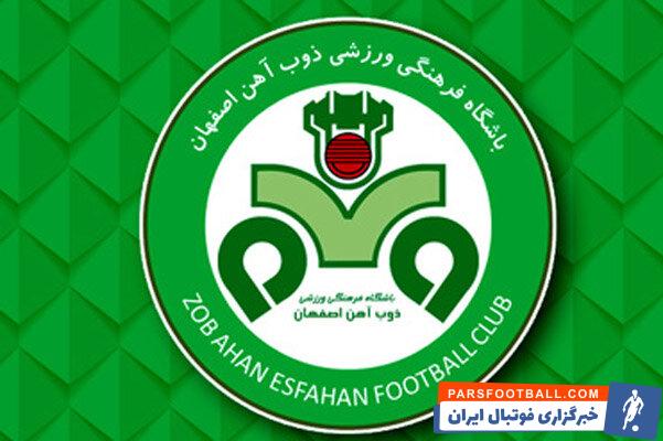 جلال امیدیان تماشاگر دیدار ذوب آهن «ب» در دسته چهارم