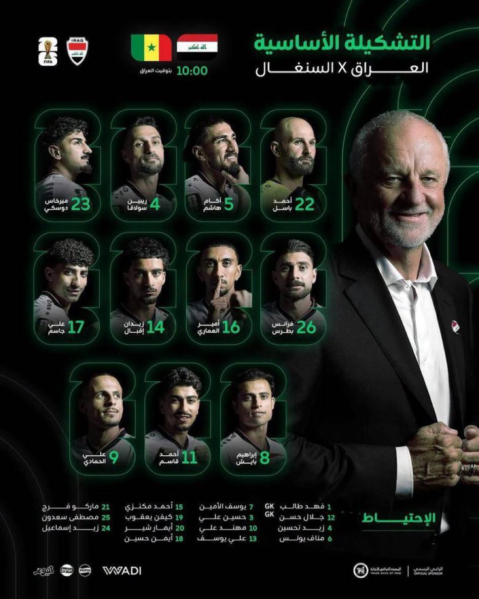 فرانسه توقف‌ناپذیر؛‌ام‌باپه را مهار کردند، دمبله هت‌تریک کرد/ کار ایران سخت شد؛ سنگال از ۱۰ نفره شدن عراق نهایت استفاده را کرد و پُرگل برد