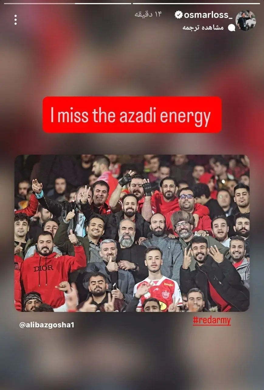 2-24 پیام احساسی سرمربی پرسپولیس برای هواداران