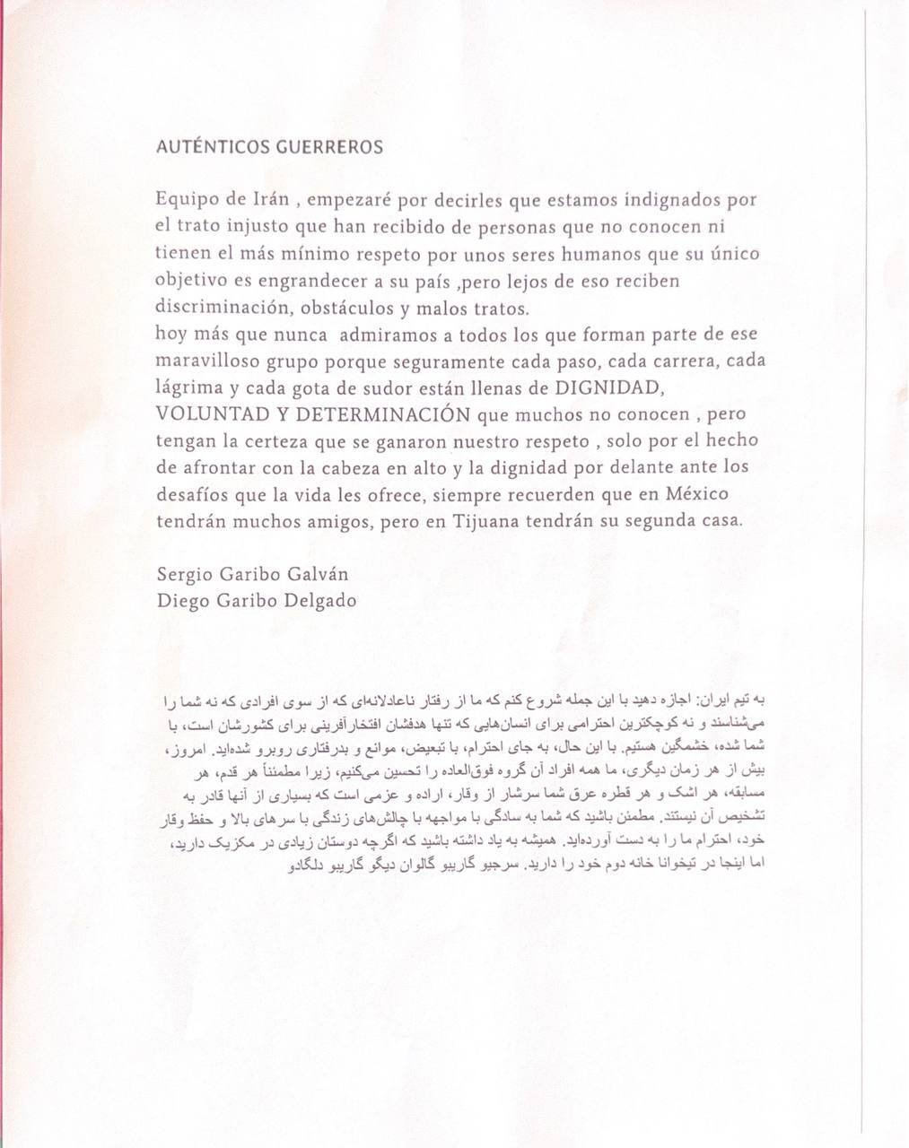 پیام حمایتآمیز هوادار مکزیکی به بازیکنان تیم ملی فوتبال ایران پیام حمایتآمیز هوادار مکزیکی به بازیکنان تیم ملی فوتبال ایران