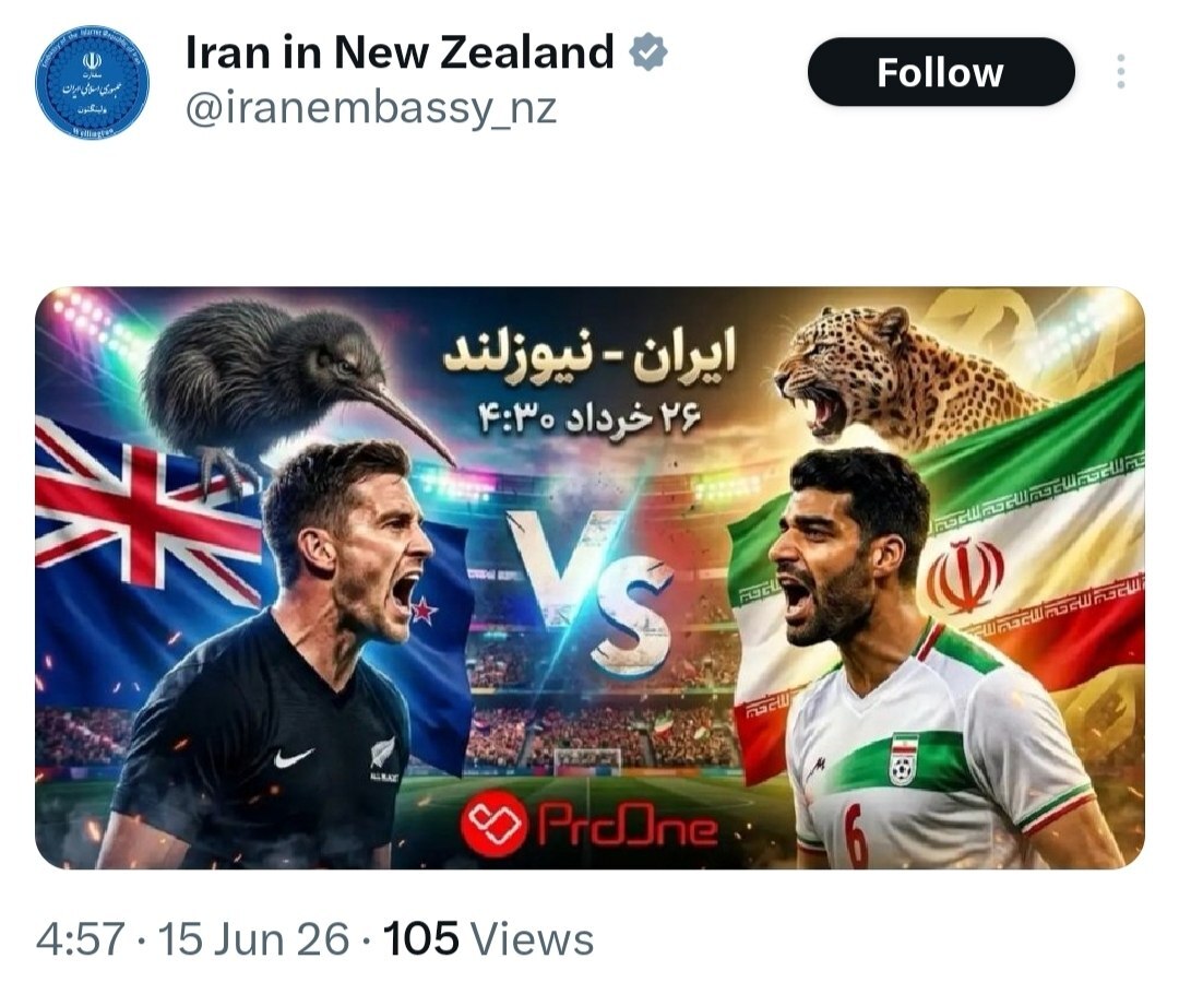 واکنش سفارت ایران در نیوزیلند به بازی فردا