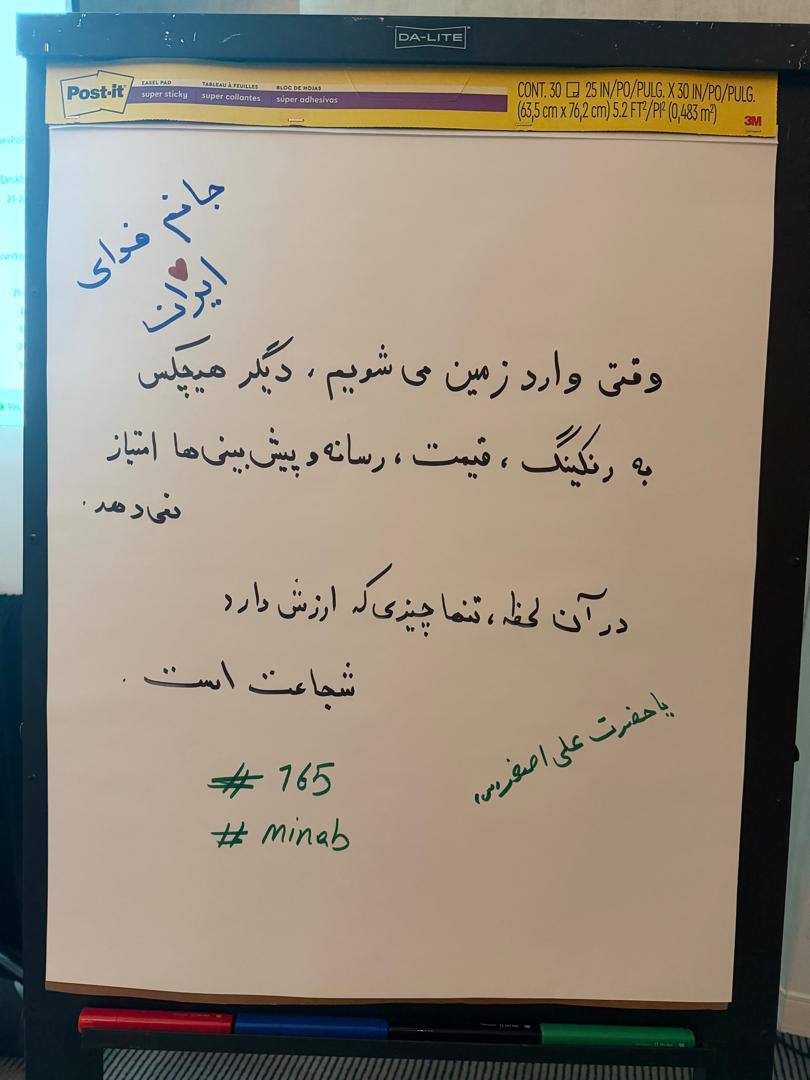 2340223_701-1 عکس: اولین اشتباه کادرفنی ایران پیش از دیدار با بلژیک!
