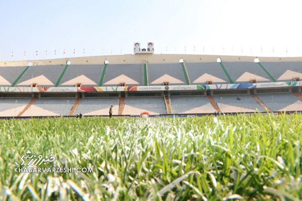 ورزشگاه آزادی