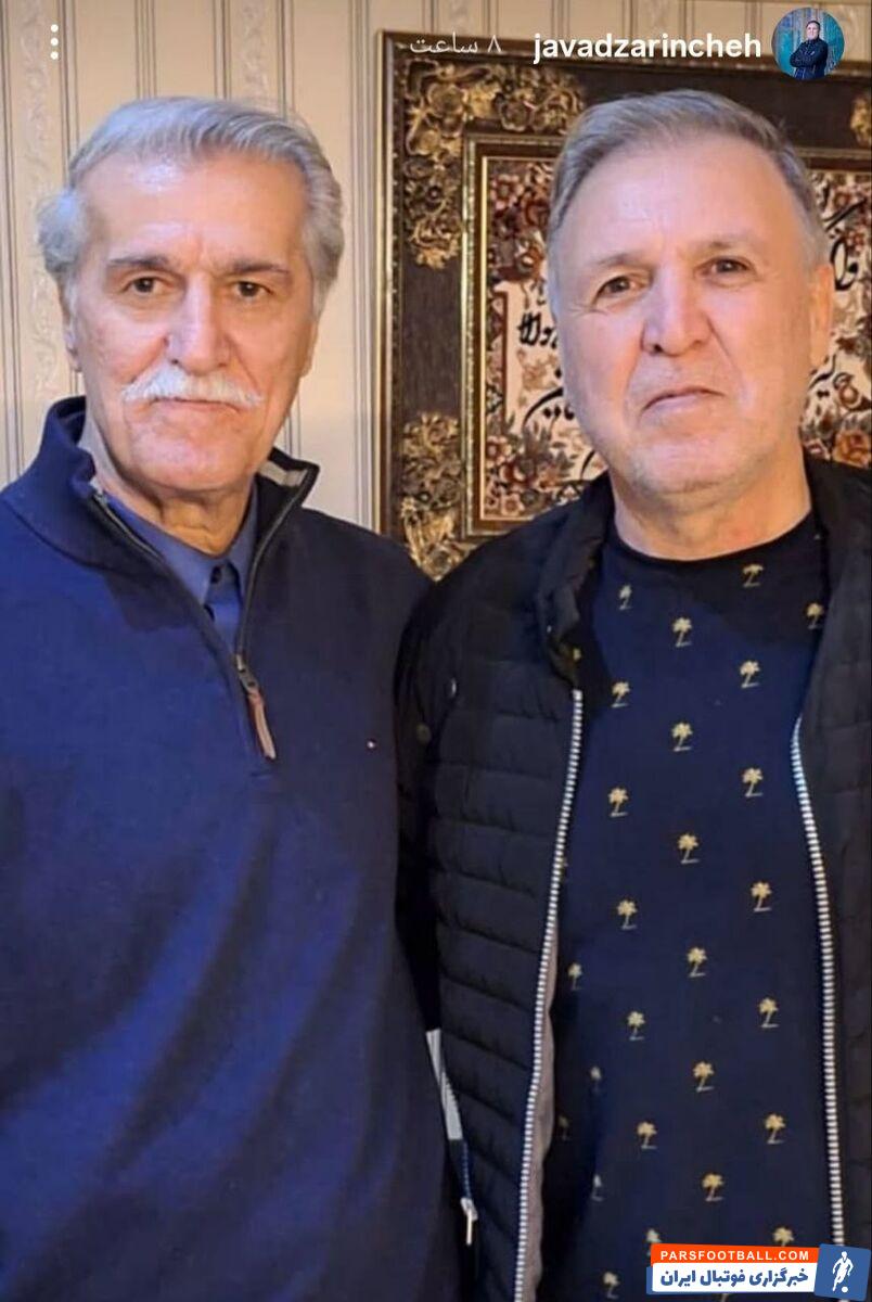 رونمایی جواد زرینچه از حمید فرزامنیا مدافع خاص استقلال در دهه ۶۰ با شکل و شمایل کنونی