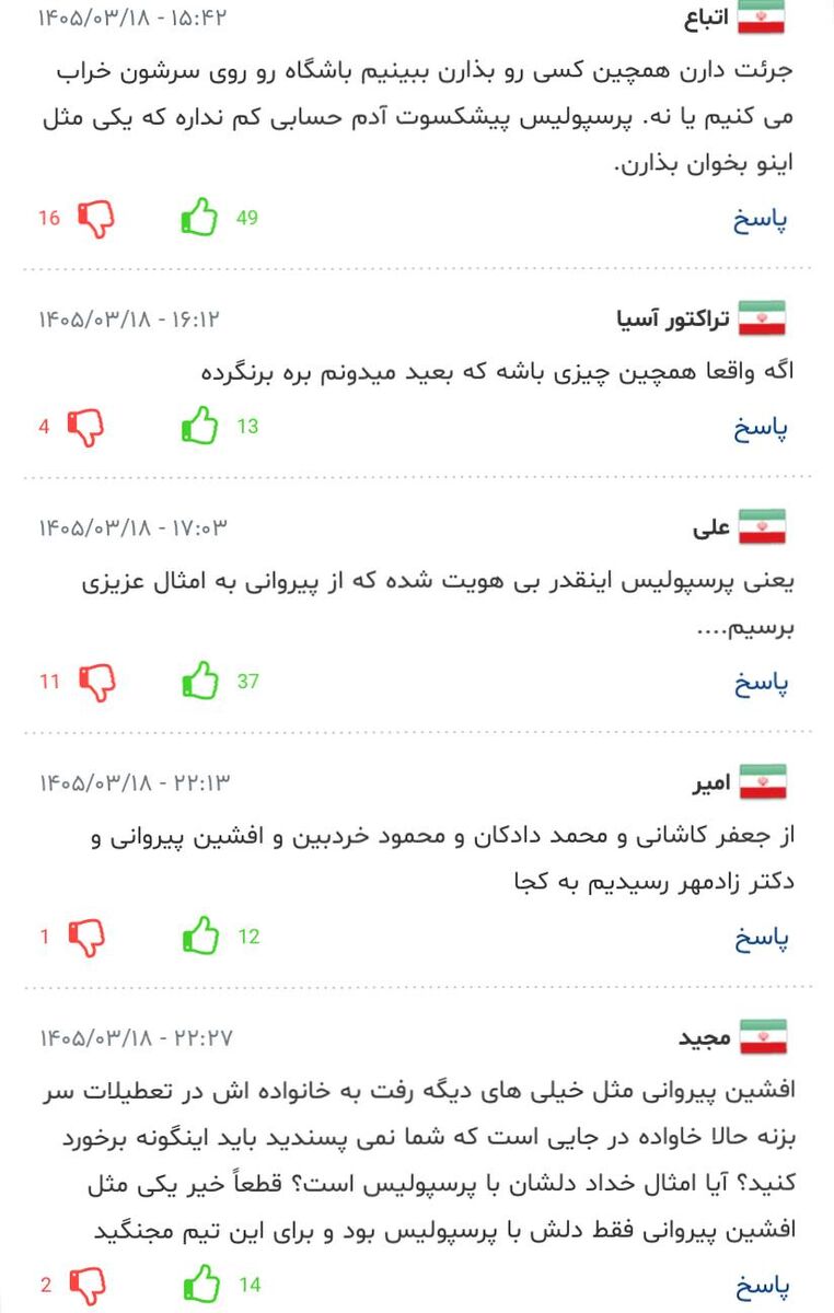 واکنش های عجیب به پرسپولیسی شدن خداداد؛ باشگاه قید توافقات را می زند!؟