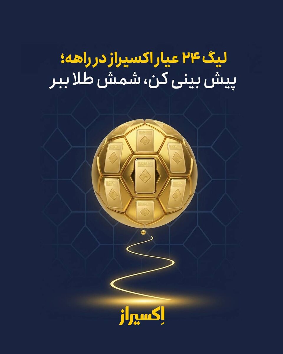 430904 جایزه واقعی