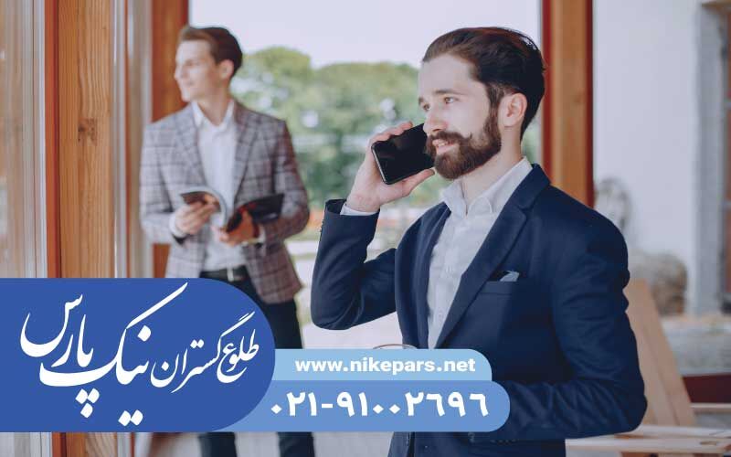 430974 اخذ رتبه پیمانکار نیک پارس