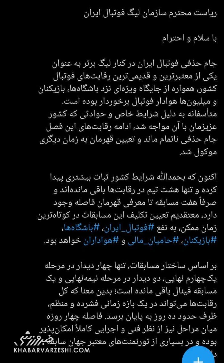 تاجرنیا