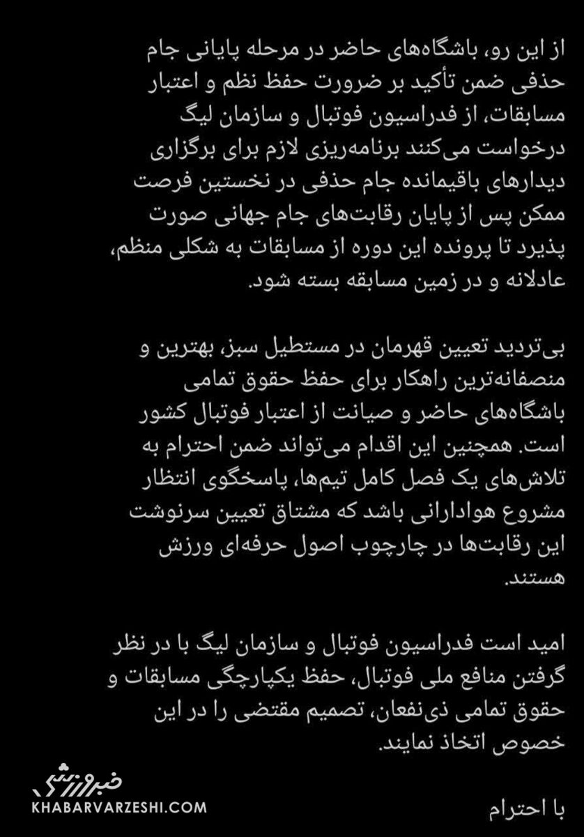 تاجرنیا