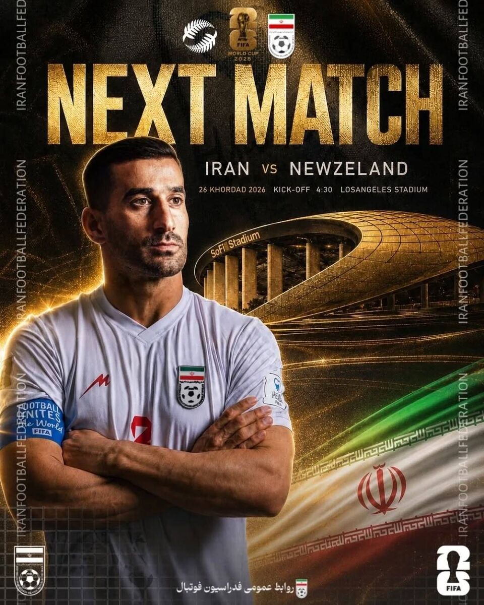 431422 پوستر ایران - نیوزیلند با یک بازیکن تیم ملی +عکس