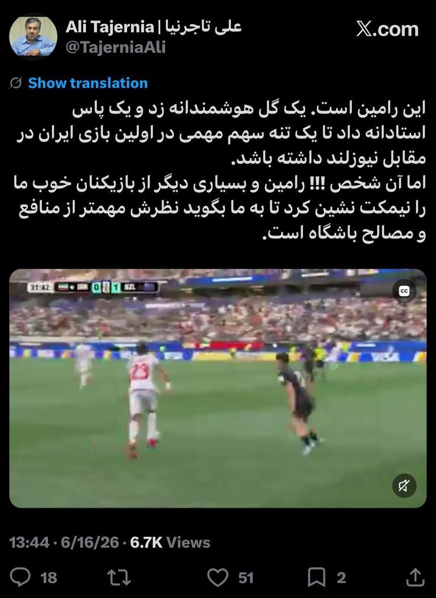 431814 رامین رضاییان درخشید و تاجرنیا انتقام گرفت!