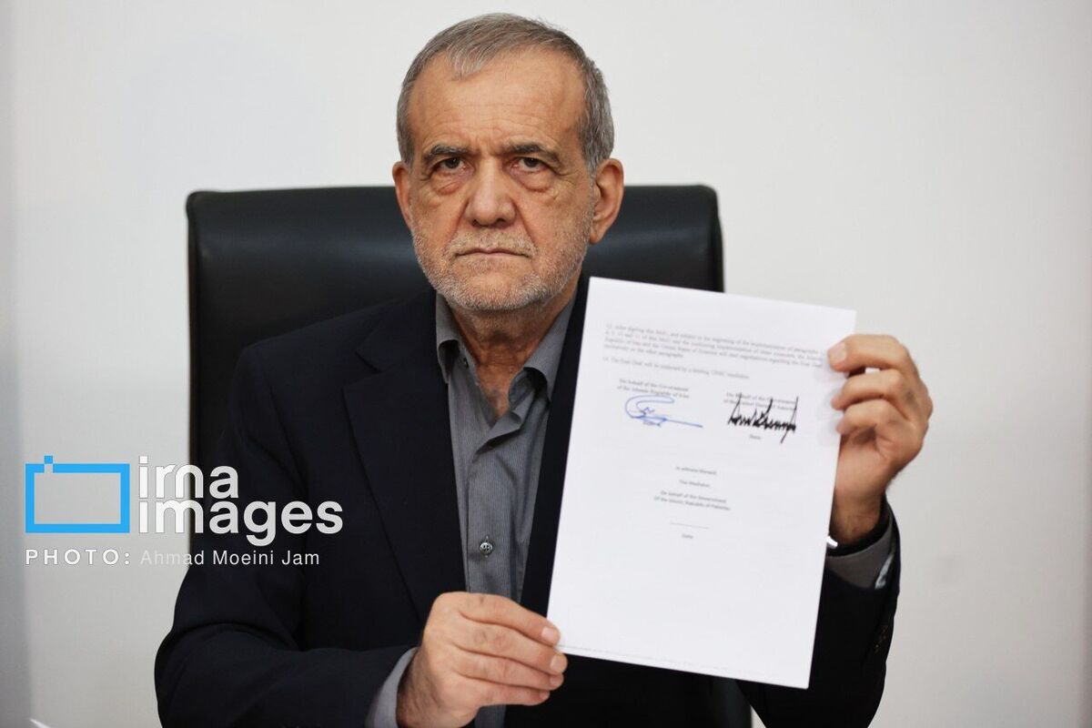 432072 امضای پزشکیان و ترامپ