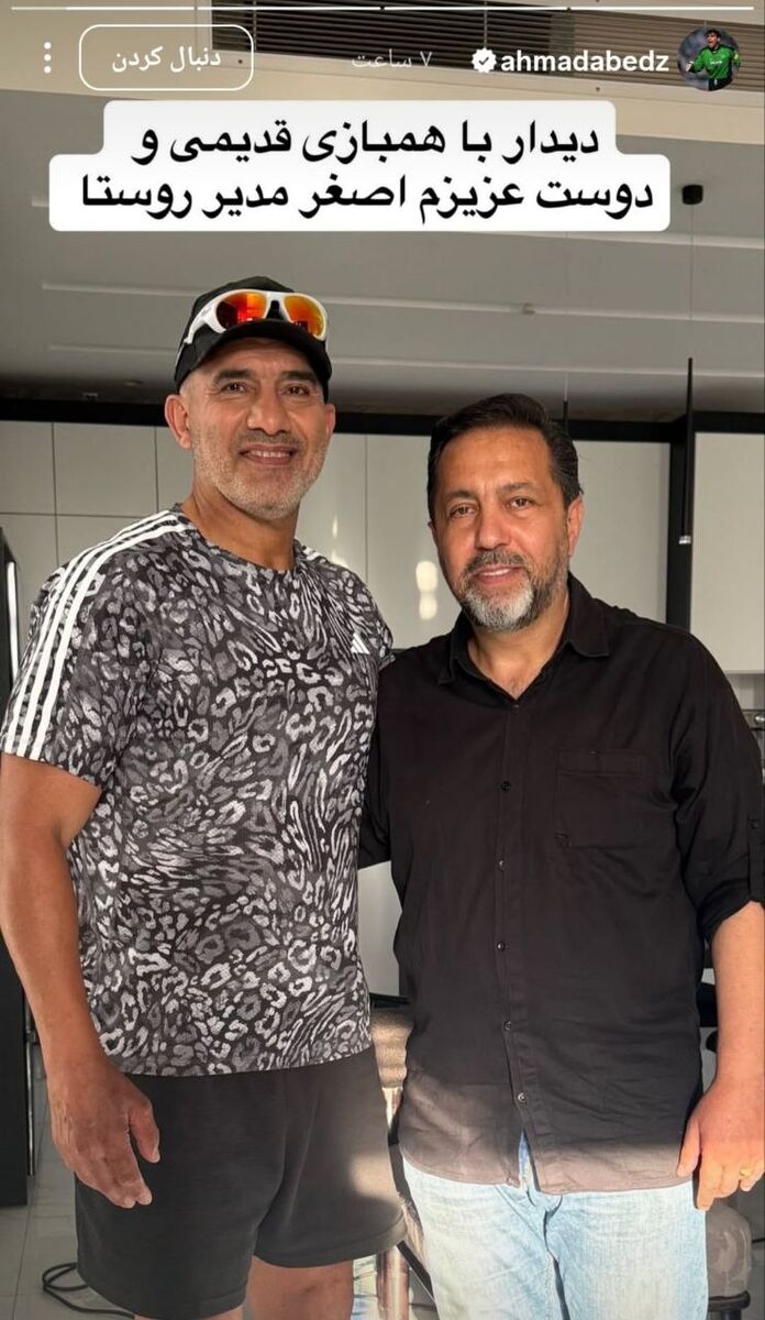 432158 احمدرضا عابدزاده