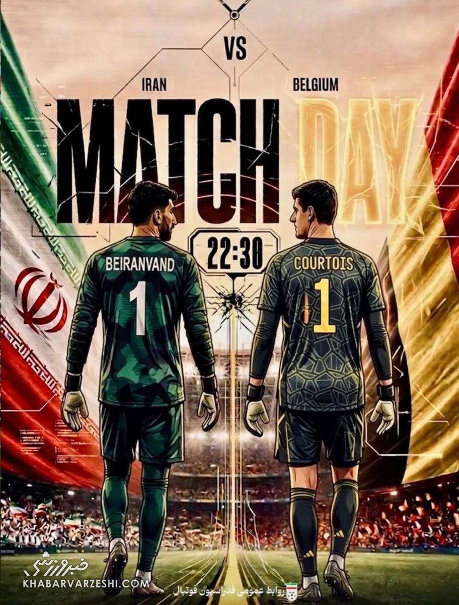432631 پوستر بازی