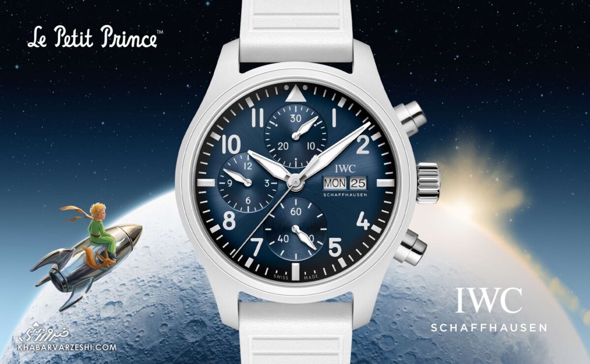 432687 IWC Schaffhausen Chronograph ۴۱ Le Petit Prince