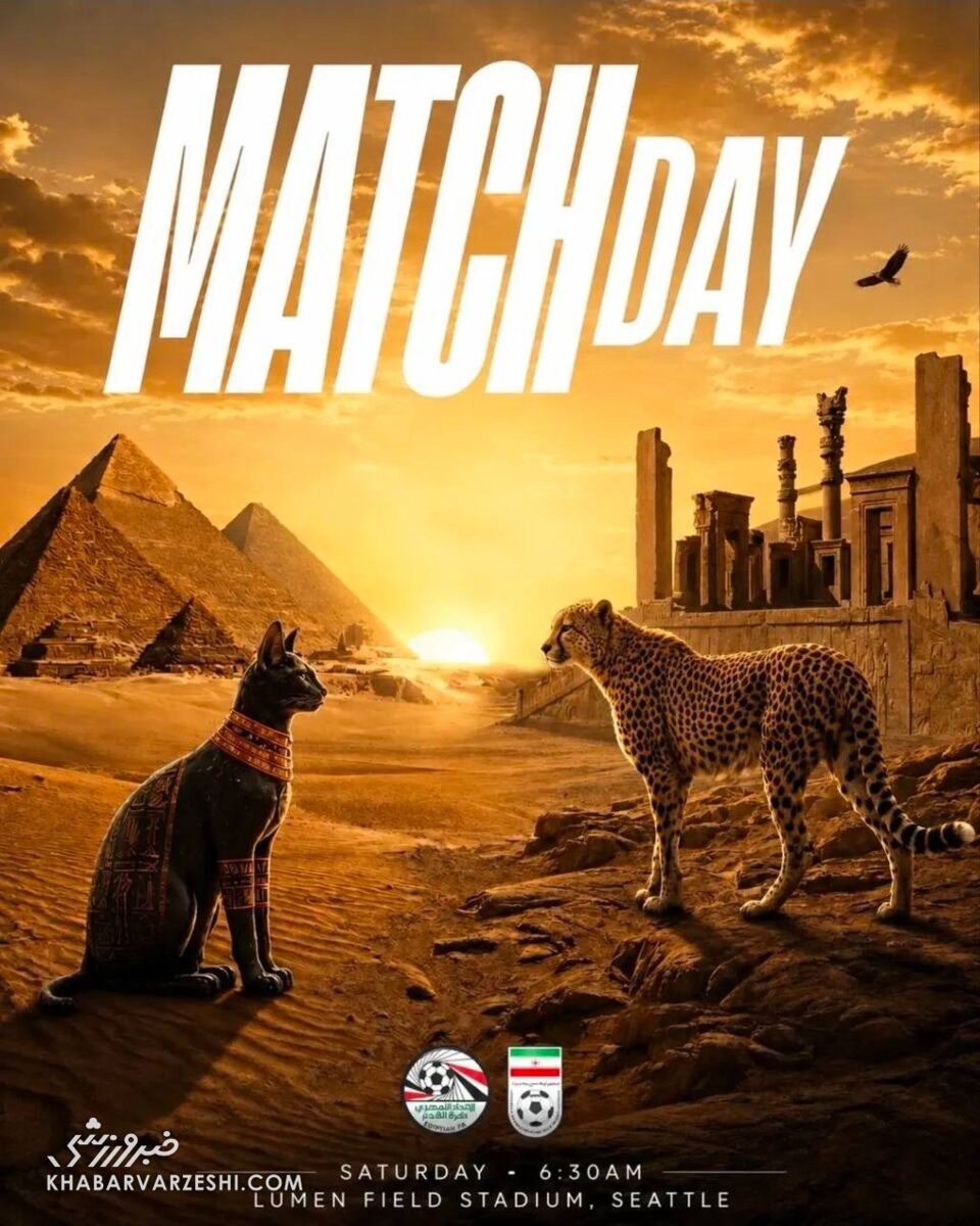 پوستر بازی