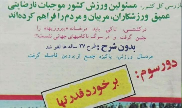 434132 قانون 28 ساله ها