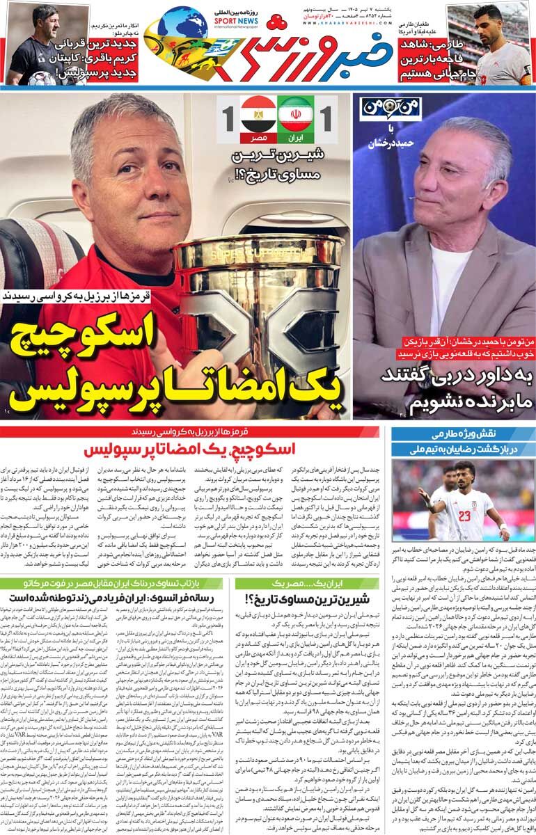 اسکوچیچ یک امضا تا پرسپولیس/ روزنامه خبرورزشی یک‌شنبه را ببینید