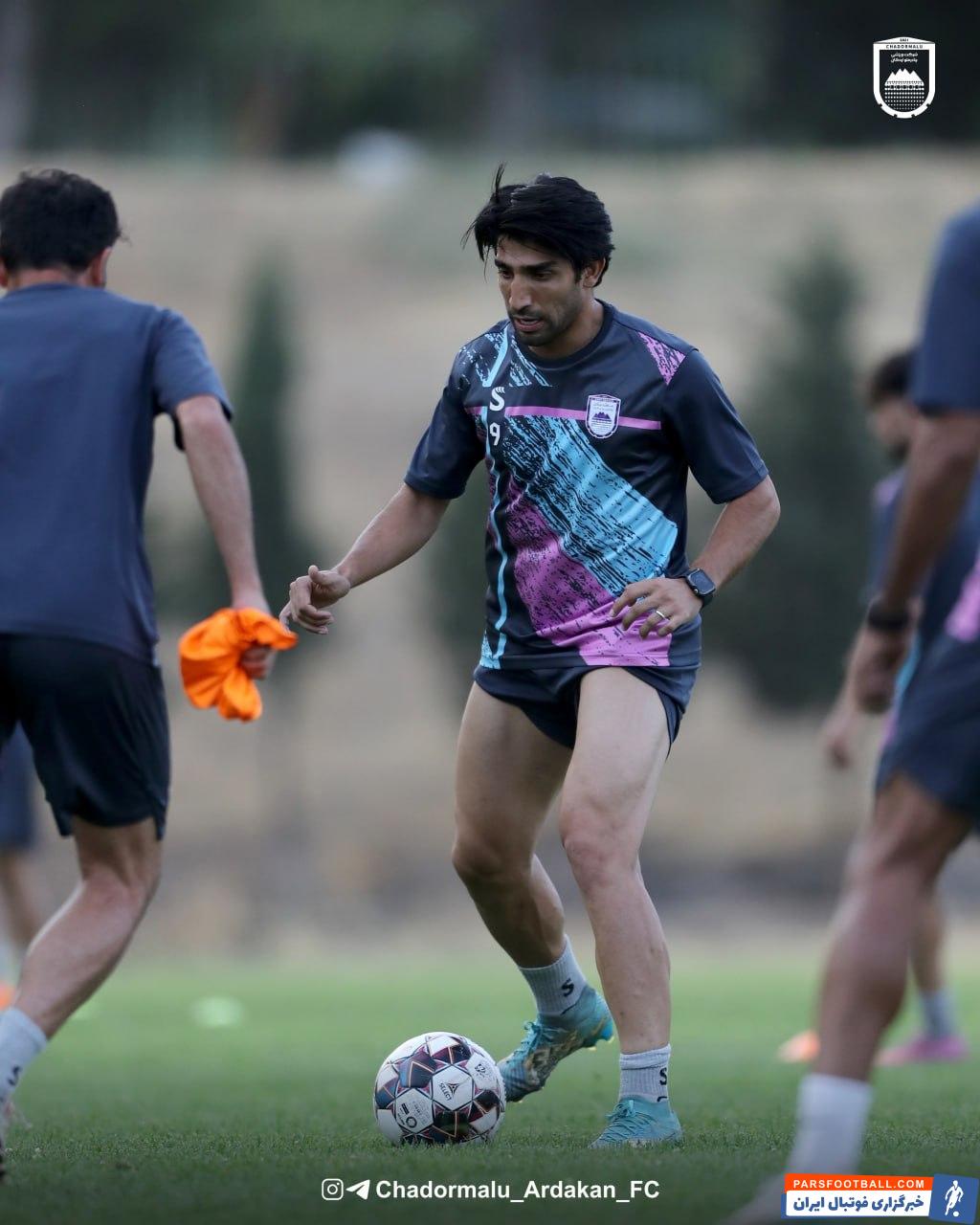 چادرملو و آمادهسازی برای مصاف با پرسپولیس؛ دومین جلسه تمرینی برگزار شد