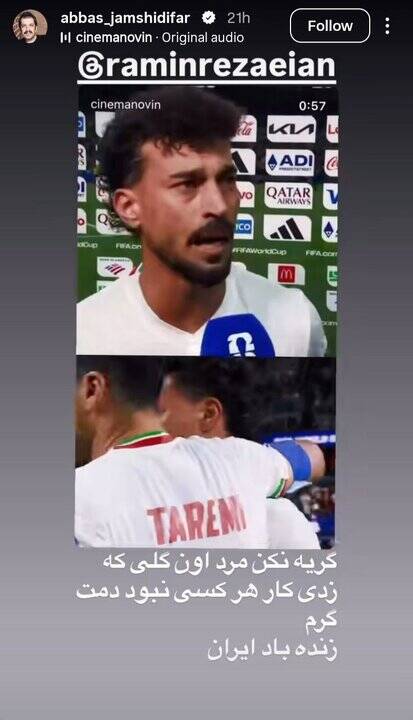 هنرمن