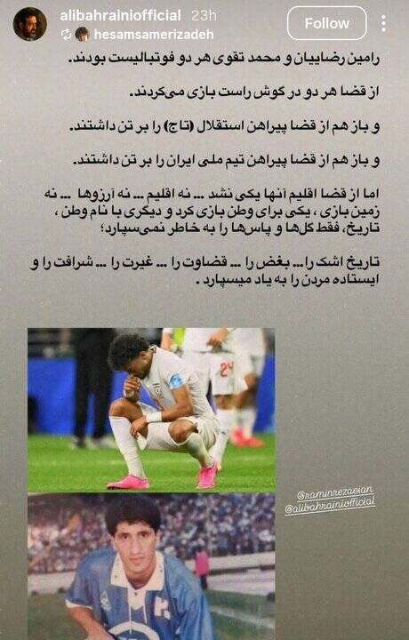 هنرمن