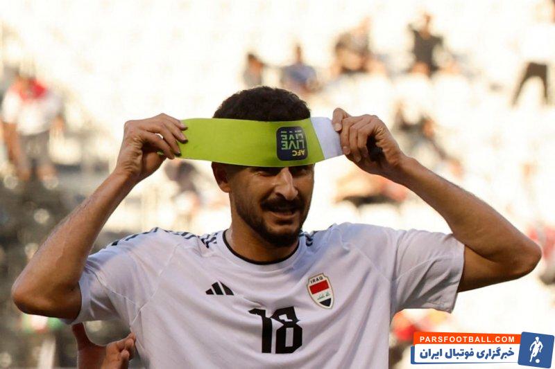 ایمن حسین مهاجم تیم ملی فوتبال عراق به محض ورود به خاک آمریکا دستگیر شد