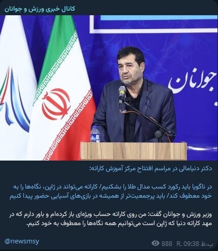 6045570 گرانترین میزبانی ژاپنیها و دردسرهای مهمانان/ قیمت «طلا» سرسامآور شد!