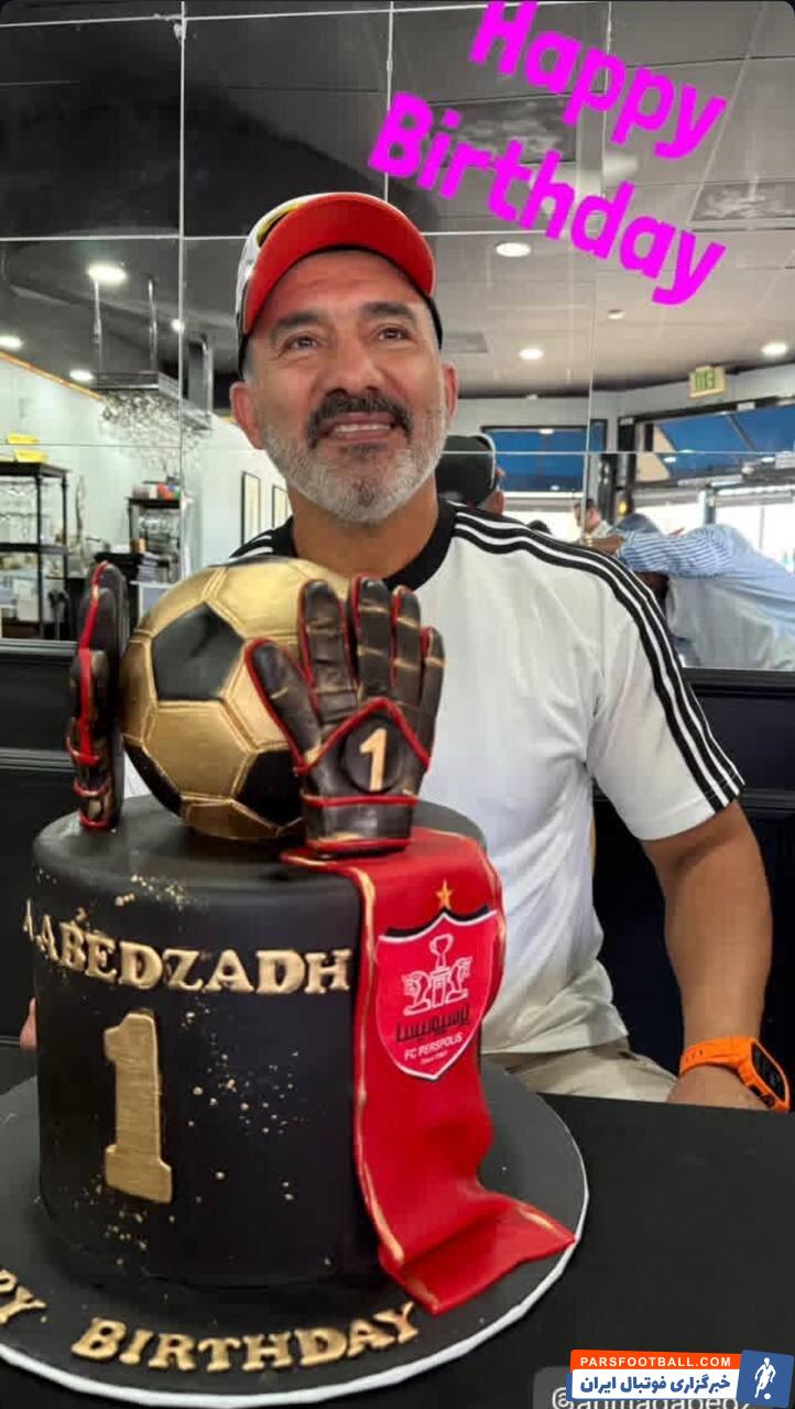 لوگوی پرسپولیس روی کیک تولد احمدرضا عابدزاده