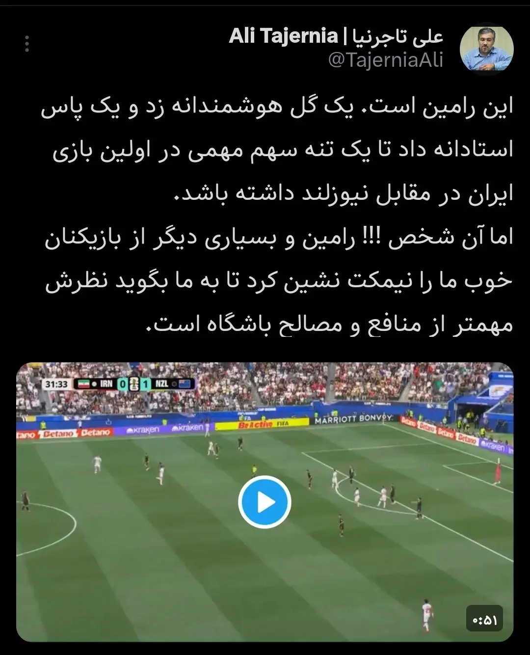 d8aad8a7d8acd8b1d986db8cd8a7-1 طعنه تاجرنیا به ساپینتو پس از درخشش رامین رضاییان