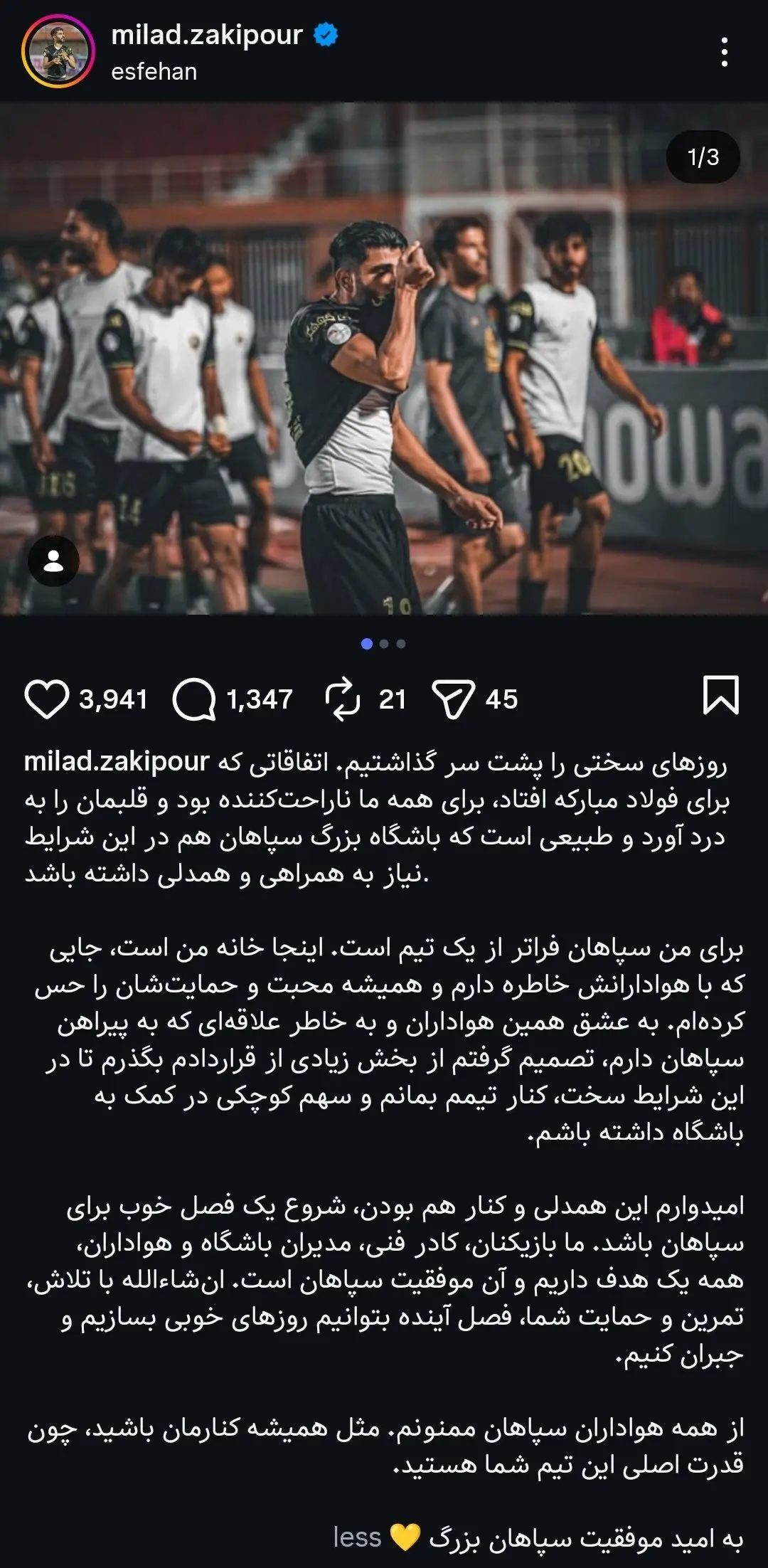 d8b3d9bed8a7d987d8a7d986-4 زکیپور: برای ماندن در سپاهان از بخش زیادی از قراردادم گذشتم