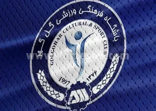 ابوذر خواجویی نسب سخنگوی باشگاه گلگهر: تصمیمات مبهم عدالت را تهدید میکند
