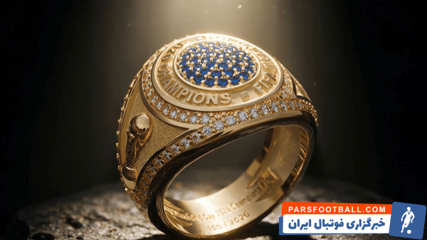 تصویری از «انگشترهای قهرمانی» فیفا برای برنده های جام جهانی 2026