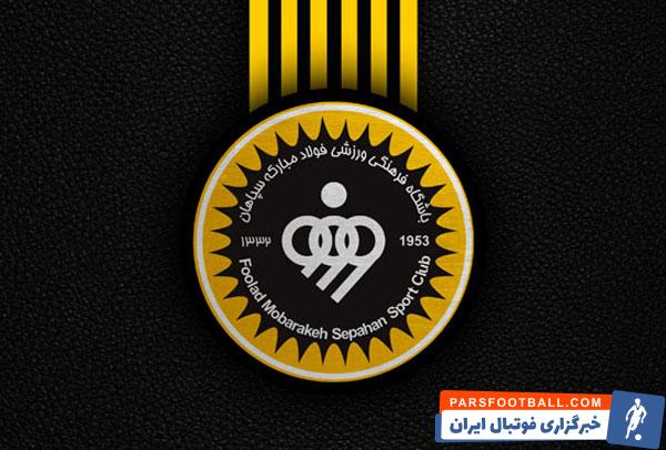حضور مهدی لیموچی در تمرین سپاهان