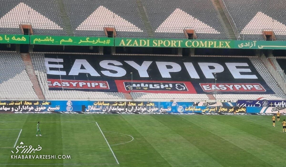 تبلیغات محیطی