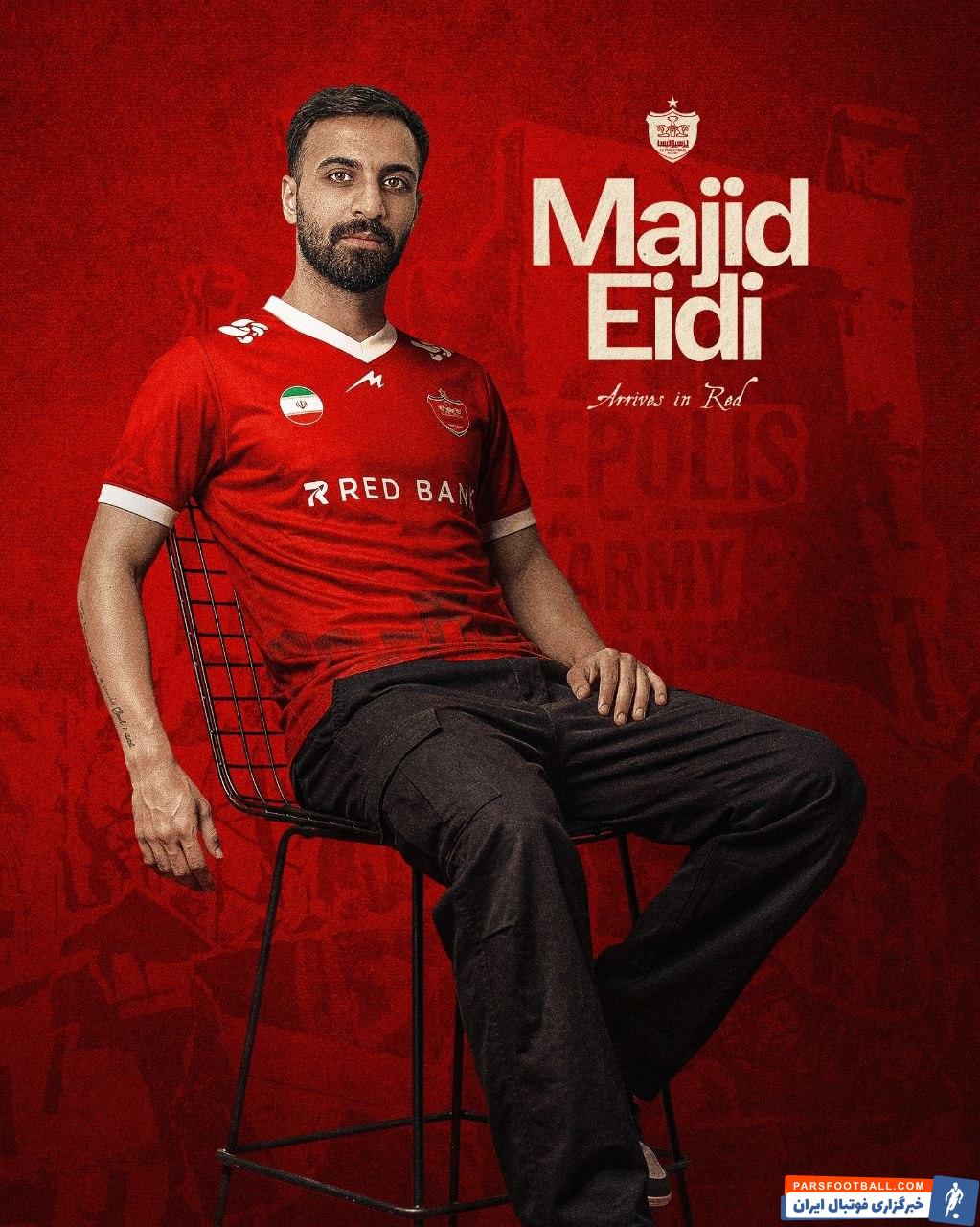 مجید عیدی به پرسپولیس پیوست