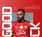 مهدی کیانی هافبک و کاپیتان سابق تیم فوتبال تراکتور رسماً از فوتبال خداحافظی کرد