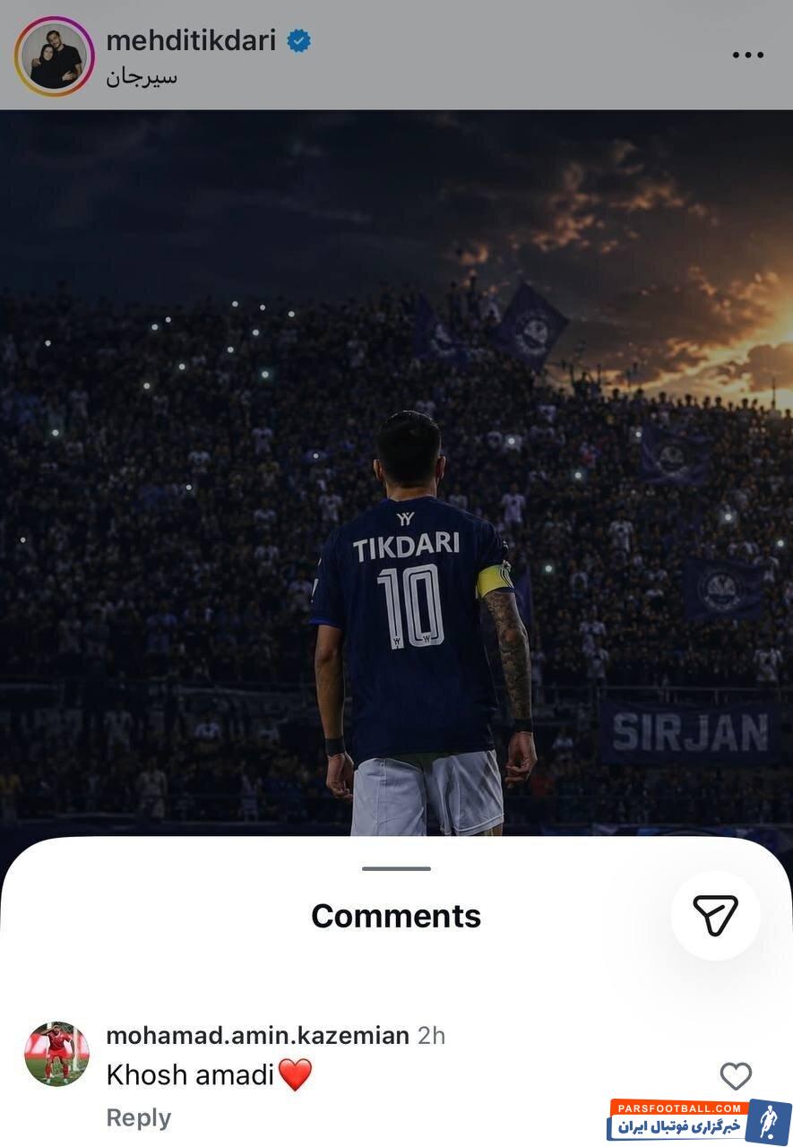 مهدی تیکدری‌نژاد؛ دومین خرید پرسپولیس در نقل‌وانتقالات تابستانی