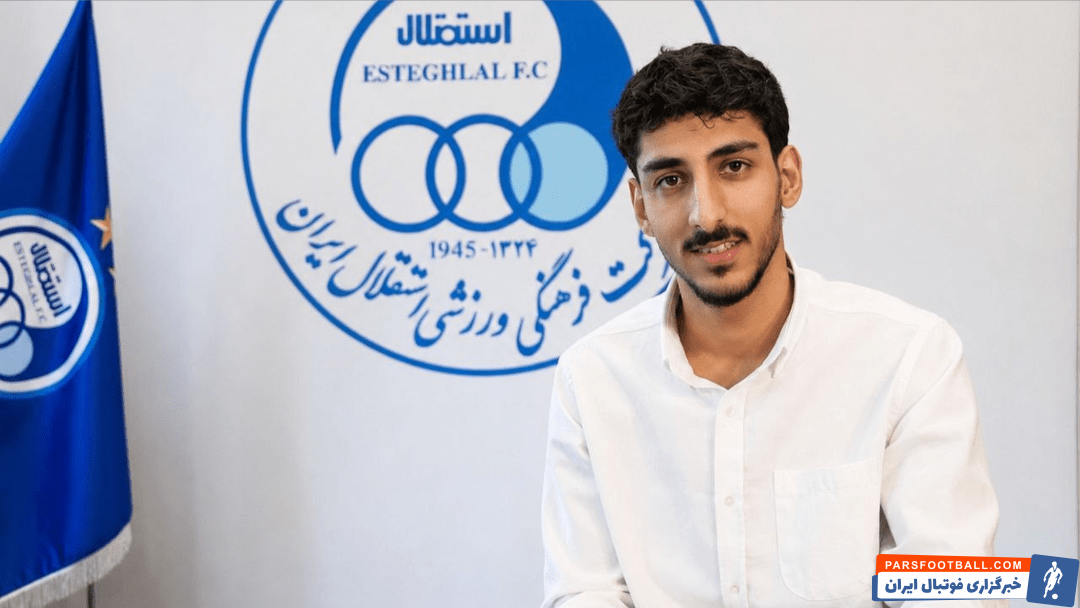 بهرام گودرزی پدیده فصل گذشته آلومینیوم رسما به استقلال پیوست