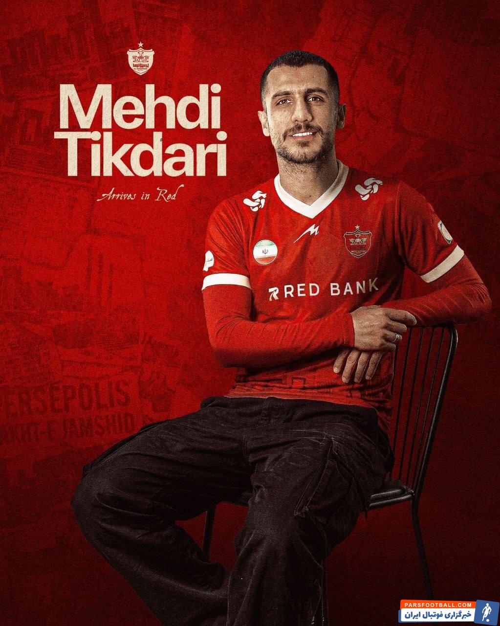 مهدی تیکدری مدافع راست ۲۹ ساله فصل گذشته گل‌گهر به پرسپولیس پیوست
