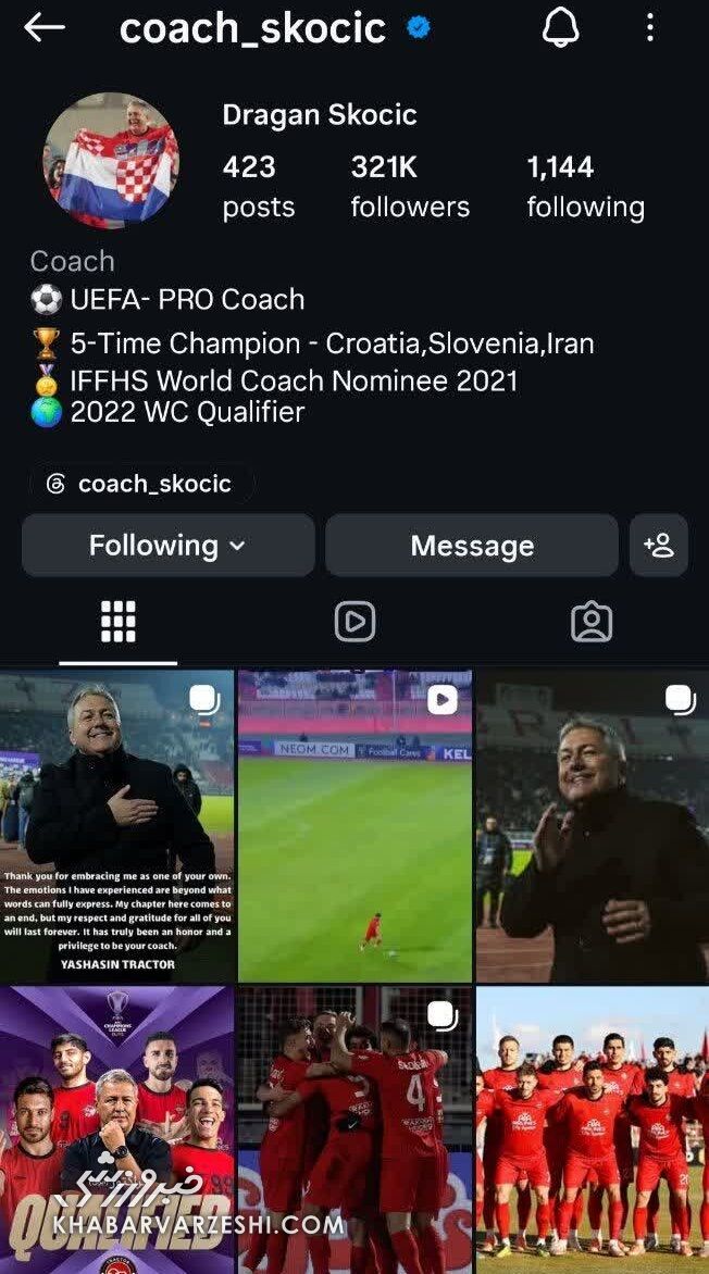 434841 اسکوچیچ