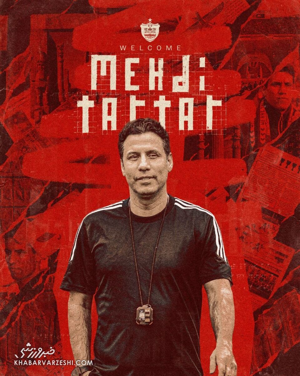 435252 مهدی تارتار