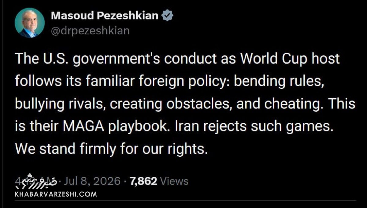 435742 توییت پزشکیان