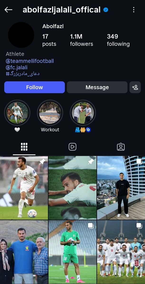 435744 صفحه اینستاگرام جلالی