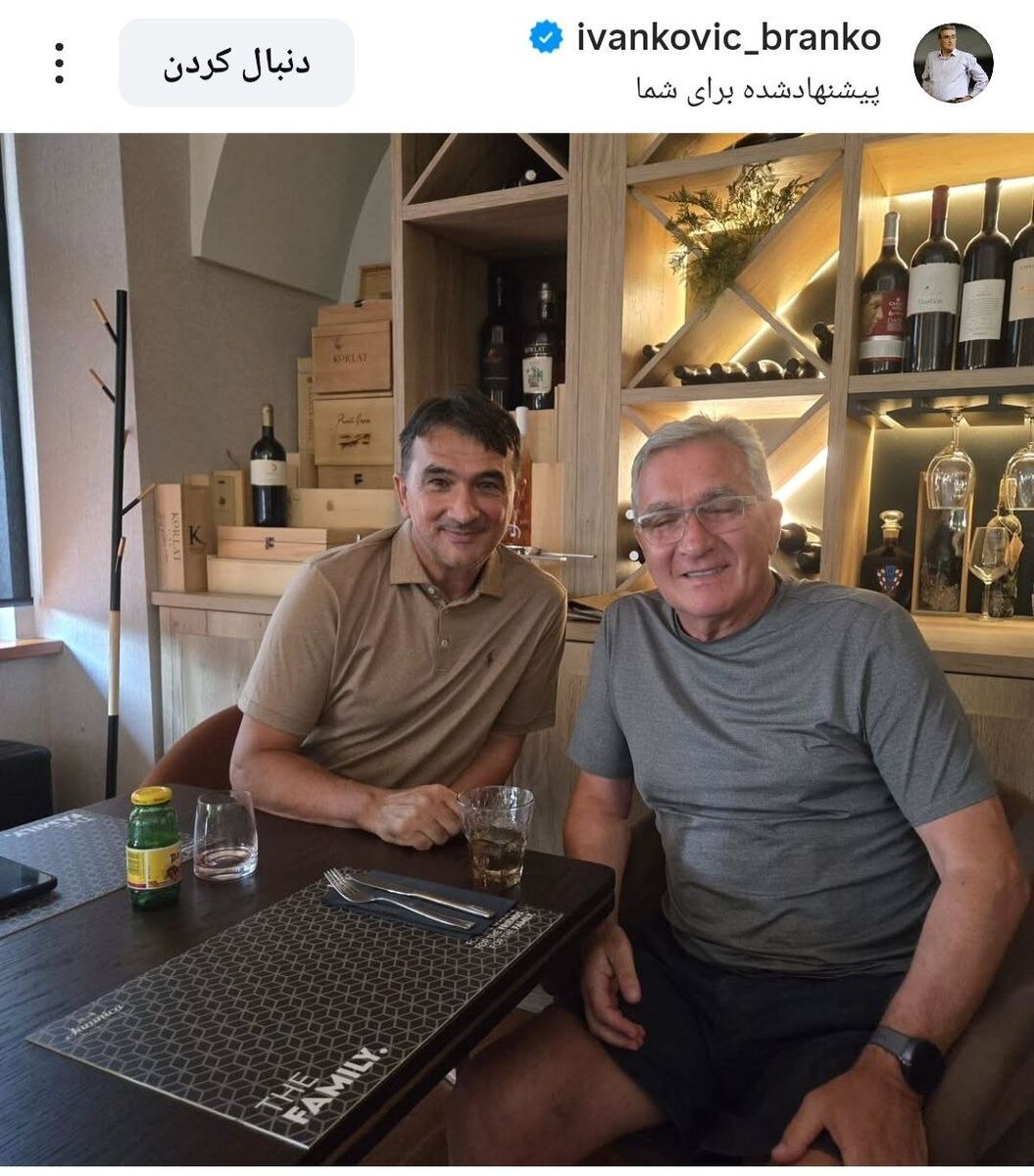 435895 برانکو ایوانکوویچ
