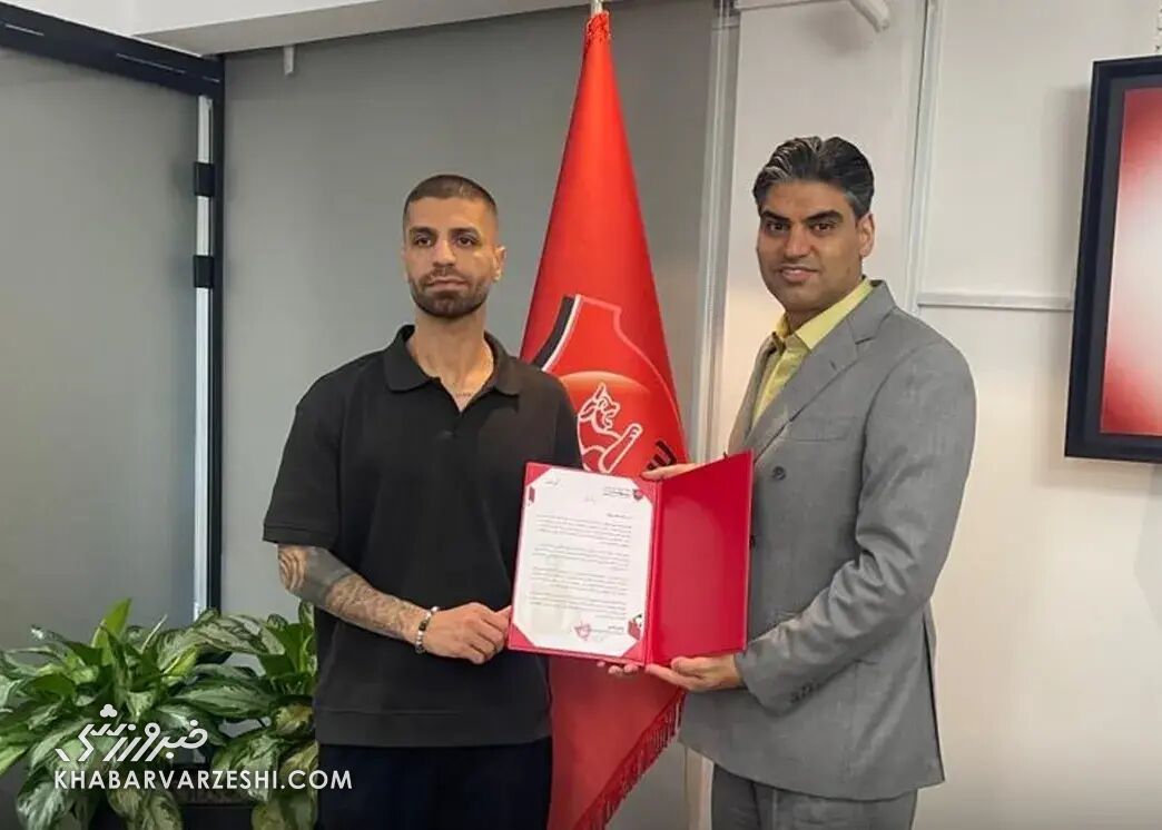 436174 شماره 10 پرسپولیس رسماً جدا شد