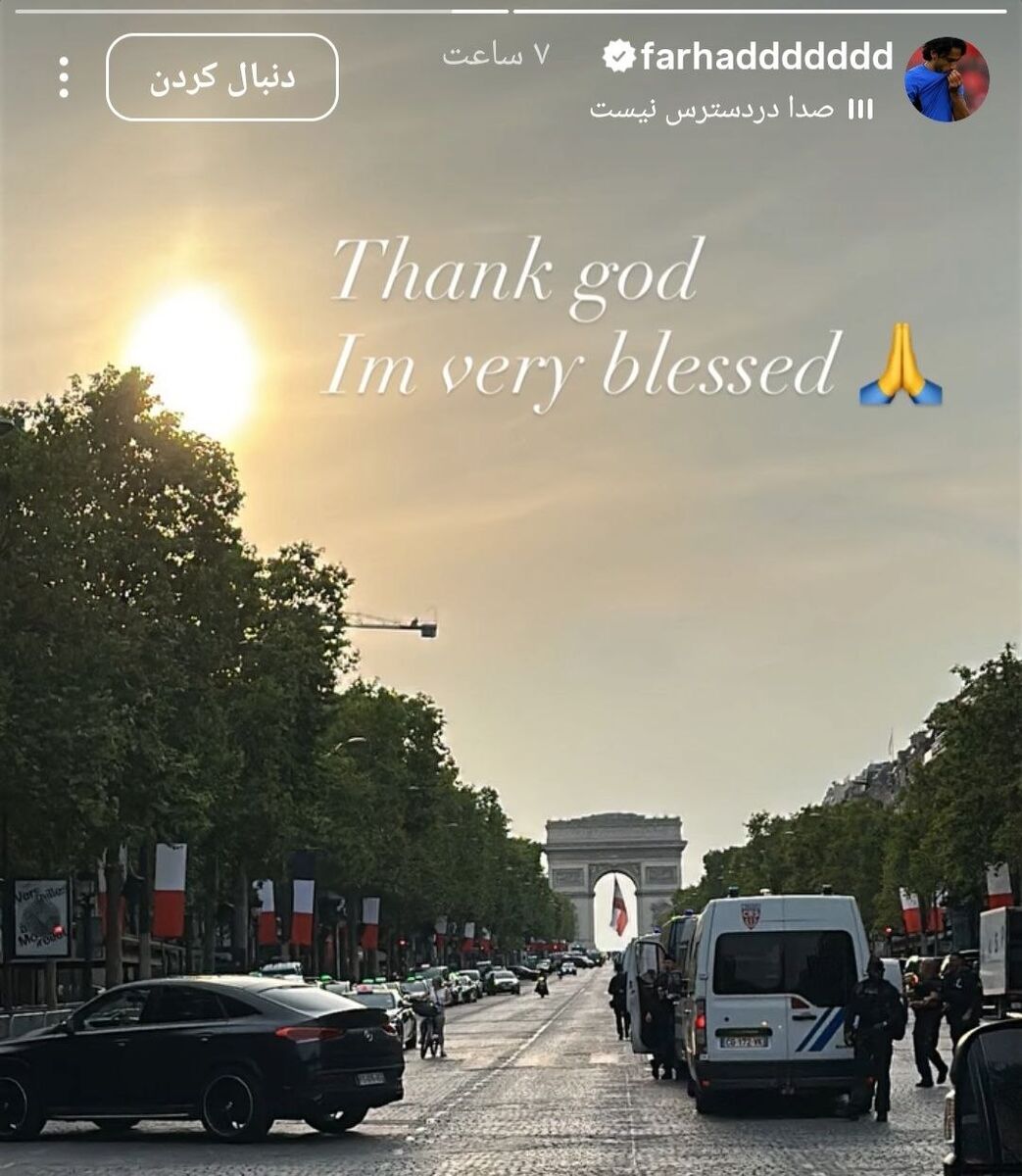 436835 فرهاد مجیدی