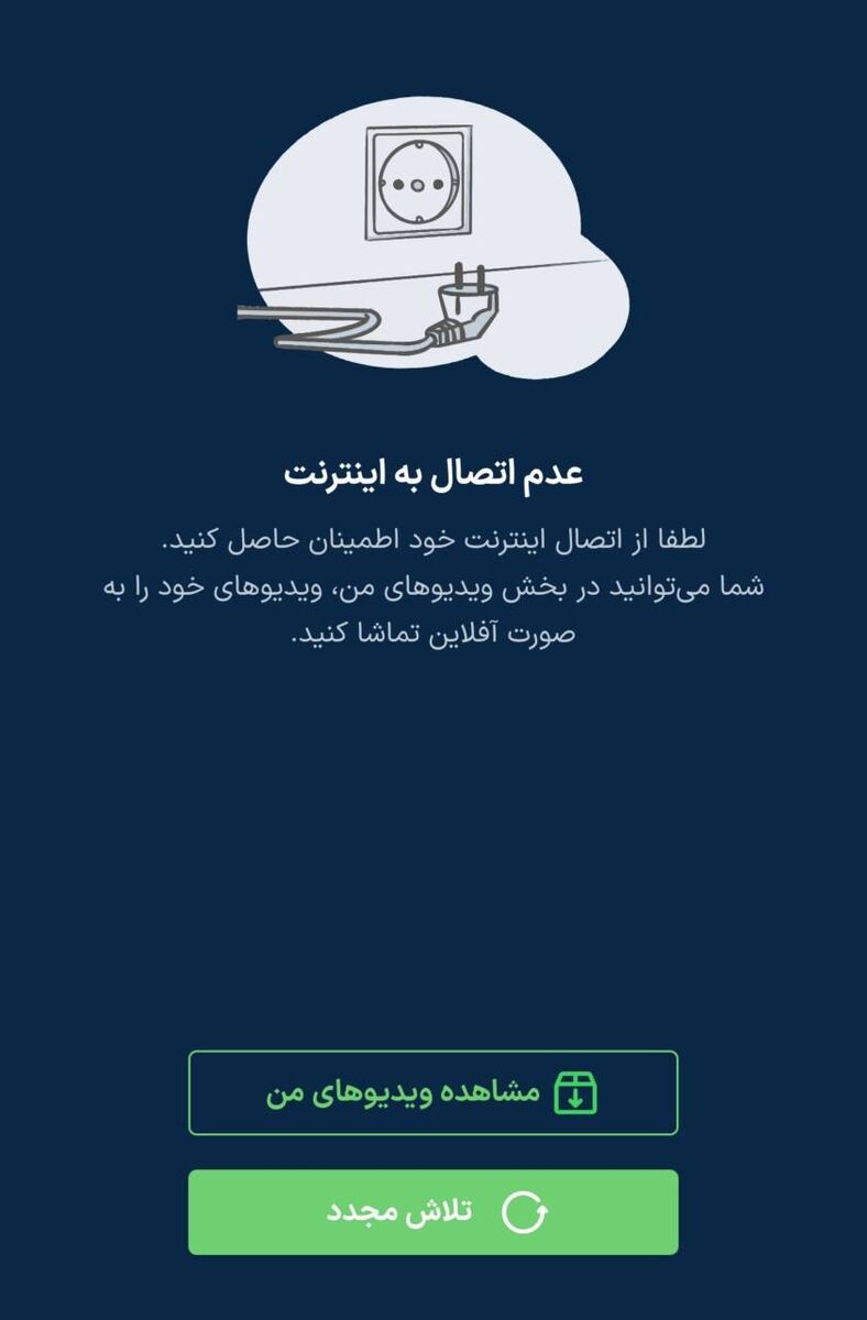 437614 تهدید قلعهنویی علیه فردوسیپور جواب داد؛ فوتبال ۳۶۰ فیلتر شد!