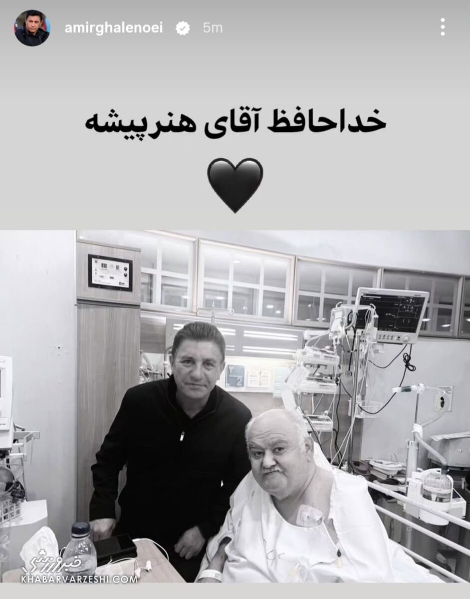 438097 اکبر عبدی