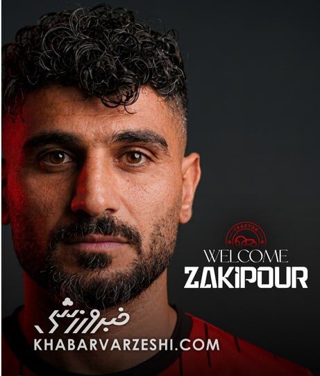 438111 میلاد زکی پور